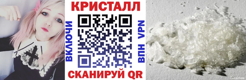 АМФ VHQ  купить наркотики сайты  OMG tor  Можайск 