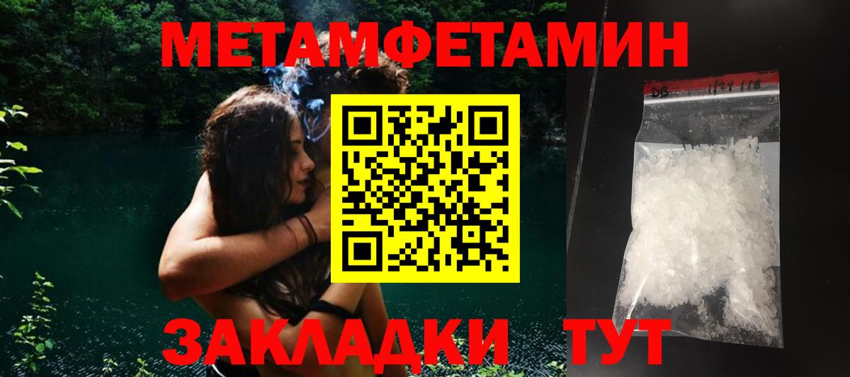 Amphetamine 98% Можайск