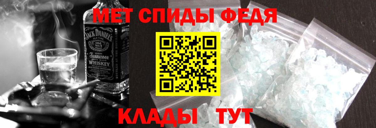 Можайск  Amphetamine Premium  АМФЕТАМИН  Вход с VPN 