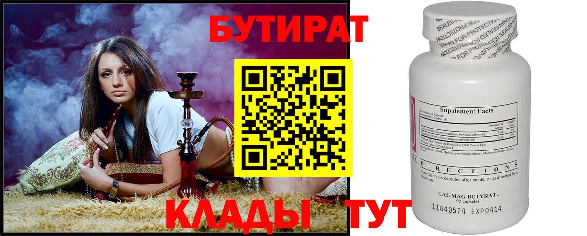 МЕФ   Кокаин  МЕТАМФЕТАМИН  А ПВП СОЛЬ кристаллы  Можайск  ГАШИШ  МАРИХУАНА  Вход с VPN  MDMA 
