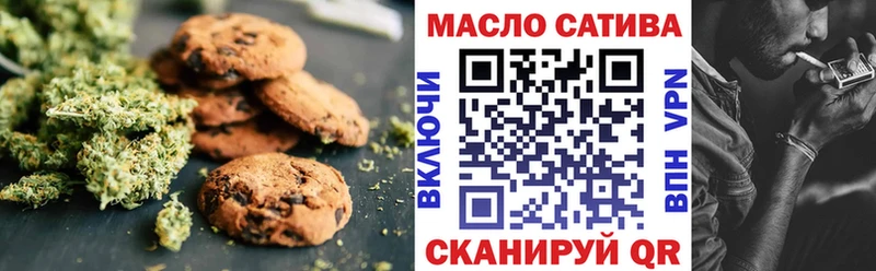 Canna-Cookies марихуана  где купить наркотик  даркнет Telegram  Можайск 