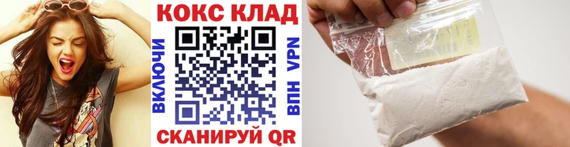 Cocaine Перу  гидра маркетплейс  Можайск 