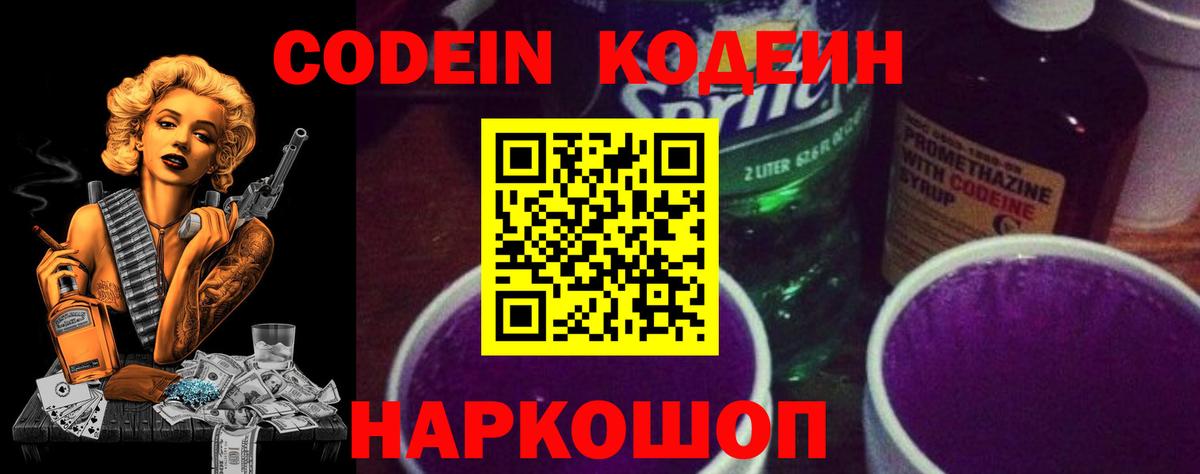 COCAIN Можайск