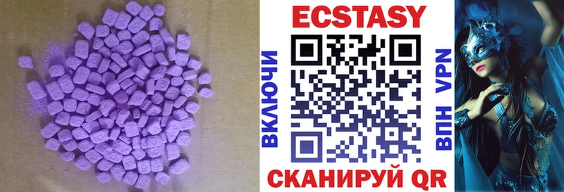 Ecstasy Philipp Plein  Можайск 