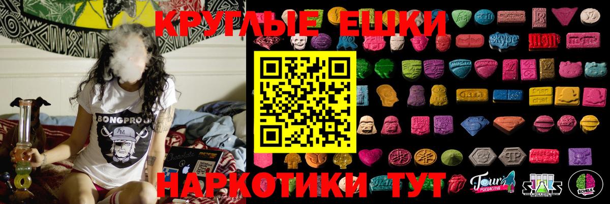 Экстази Philipp Plein Можайск