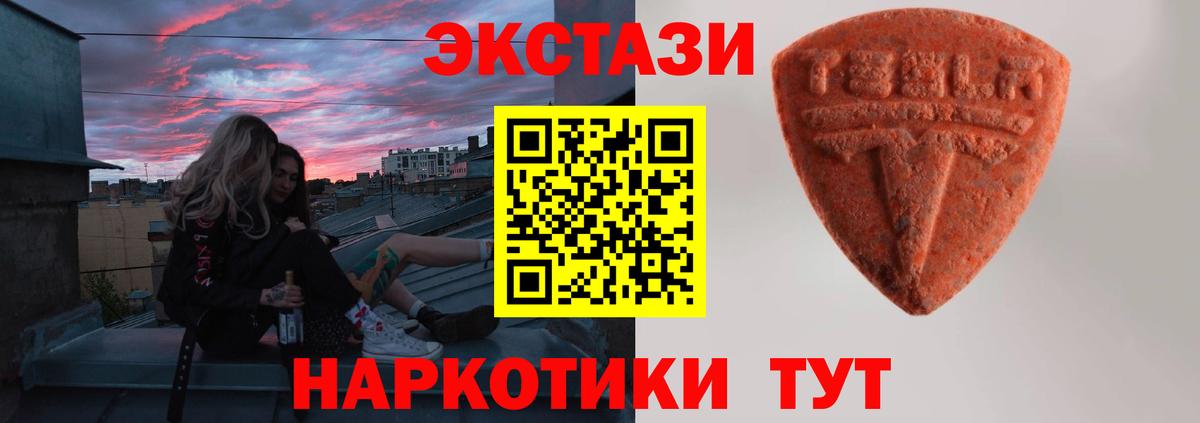 ЭКСТАЗИ Punisher  Можайск  ЭКСТАЗИ  ЭКСТАЗИ ешки 