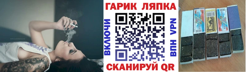 Гашиш VHQ  Можайск 