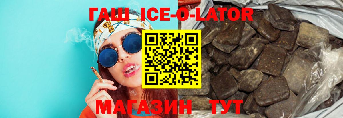 ГАШ hashish  ГАШИШ гарик  Можайск 