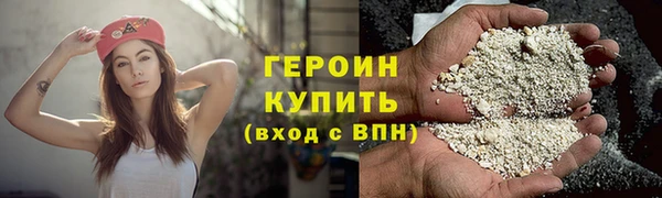 скорость Горняк