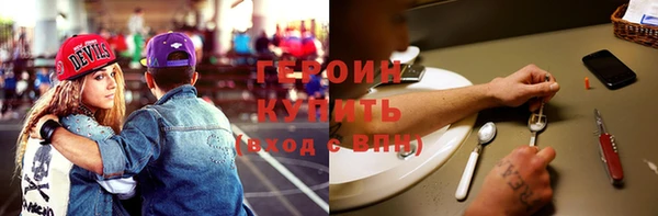 мяу мяу кристалл Горно-Алтайск