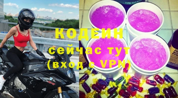 кокс Горнозаводск