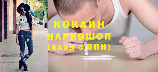 мяу мяу кристалл Горно-Алтайск