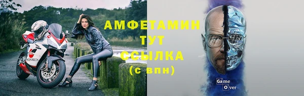скорость Горняк