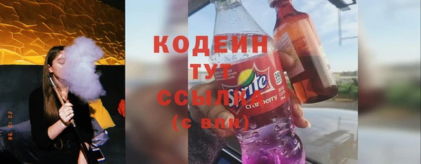 мефедрон мука Чегем