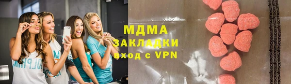 прущая мука Кизел