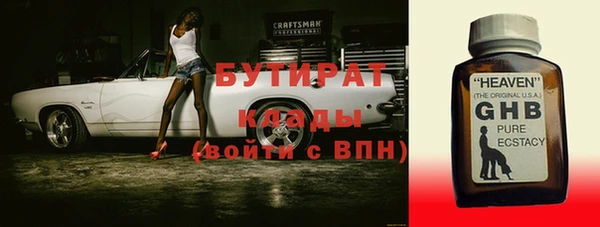 скорость Горняк