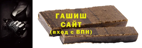 мяу мяу кристалл Горно-Алтайск