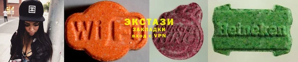 мяу мяу кристалл Горно-Алтайск