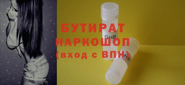 кокс Горнозаводск