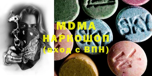 мяу мяу кристалл Горно-Алтайск
