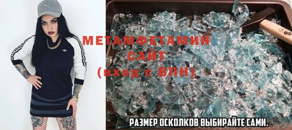 скорость Горняк
