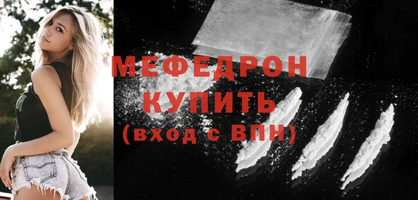 скорость Горняк