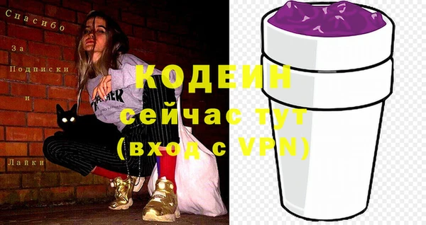 мяу мяу кристалл Горно-Алтайск