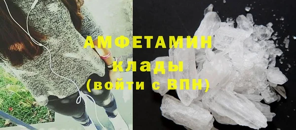 скорость Горняк