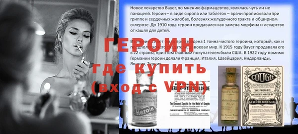 кокс Горнозаводск