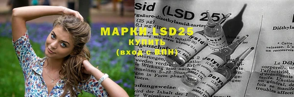 мяу мяу кристалл Горно-Алтайск