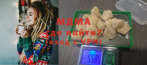 мяу мяу кристалл Горно-Алтайск