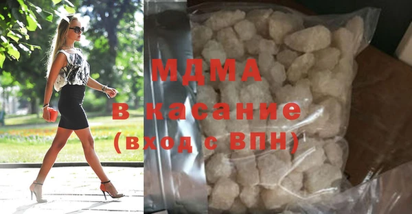 мяу мяу кристалл Горно-Алтайск