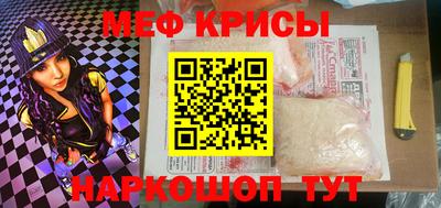 COCAINE Будённовск