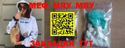 COCAINE Будённовск