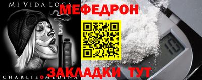 амфетамин Комсомольск-на-Амуре