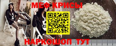 меф VHQ Камышлов