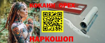 каннабис Канаш