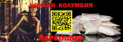 прущий лед Кандалакша