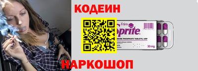 COCAINE Будённовск