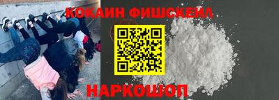 каннабис Канаш
