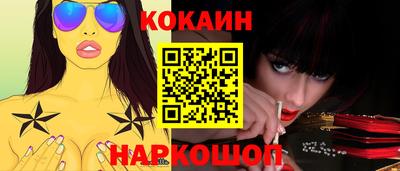 меф VHQ Камышлов