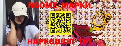 COCAINE Будённовск