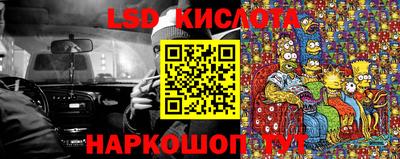 ПСИЛОЦИБИНОВЫЕ ГРИБЫ Бугуруслан