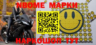 меф VHQ Камышлов