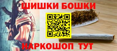 шишки Коммунар