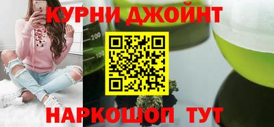 каннабис Канаш