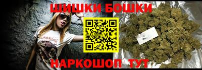 каннабис Канаш
