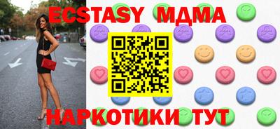 ПСИЛОЦИБИНОВЫЕ ГРИБЫ Бугуруслан