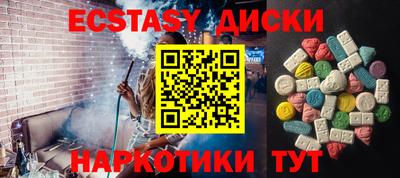 каннабис Канаш