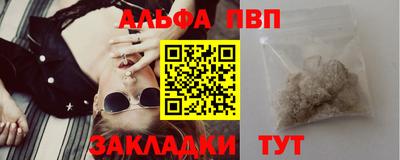 меф VHQ Камышлов
